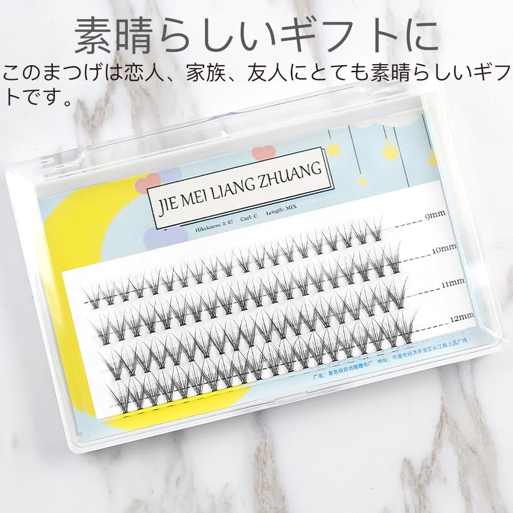 Partial False Eyelashes, 0.3 - 0.5 inches (9 - 12 mm), Matsueku Self, Natural, Reusable False Eyelashes, DIY, Eye Makeup, Top Eyelashes, Popular, Easy, Cosplay Makeup (A)