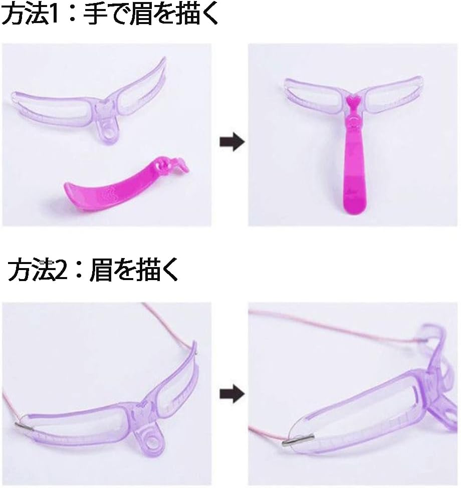 DREAMERS Eyebrow Template, Eyebrow Shape, Eyebrow Makeup Tool, Beautiful Eyebrows, Symmetrical, Easy, Clean, Makeup Tool, Beginners, Unisex, DIY Eyebrow Beauty Tool (8 Types of Templates)