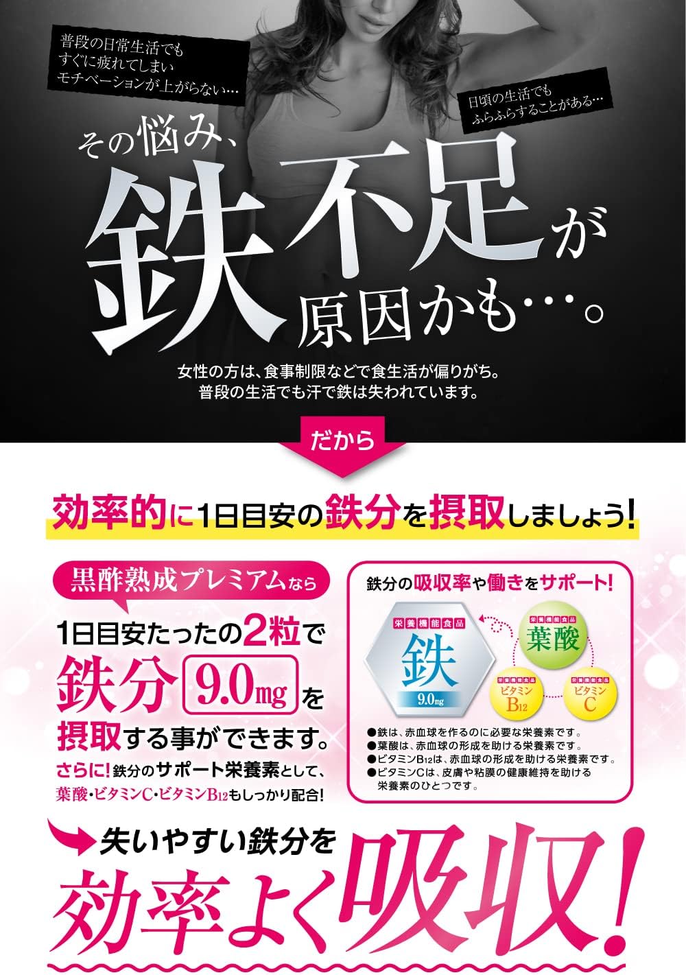 Soft-shelled turtle black vinegar, black vinegar, supplement, soft-shelled turtle, black garlic, Korean ginseng, golden ginger, soy isoflavone, iron, 15 types of ingredients, nutritionally functional