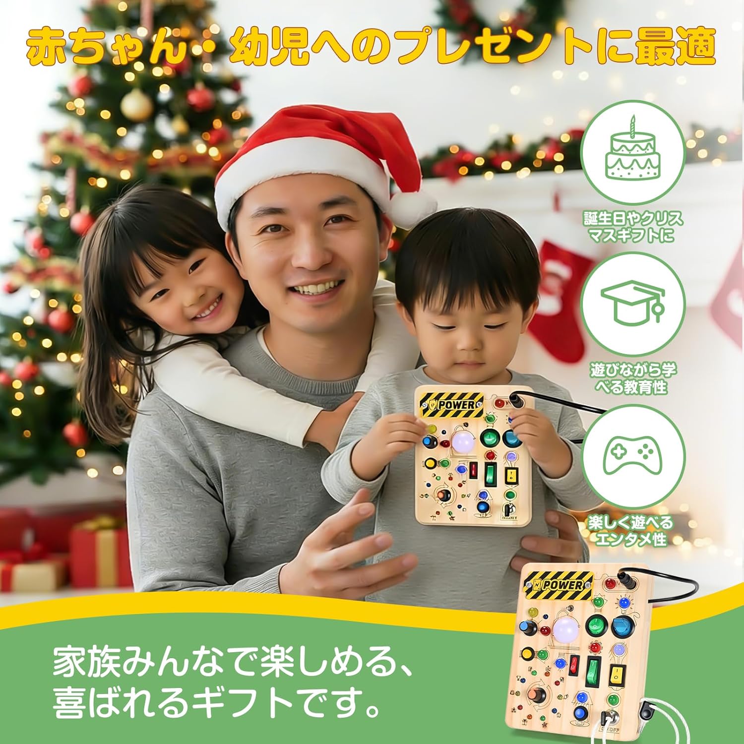 Montessori Busy Board Educational Toy, 1 Year Old, 2 Year Old, 3 Year Old, LED Toy, Birthday Gift, Boys, Girls, Fingertip Development, Safety Design, Authentic Japanese Product