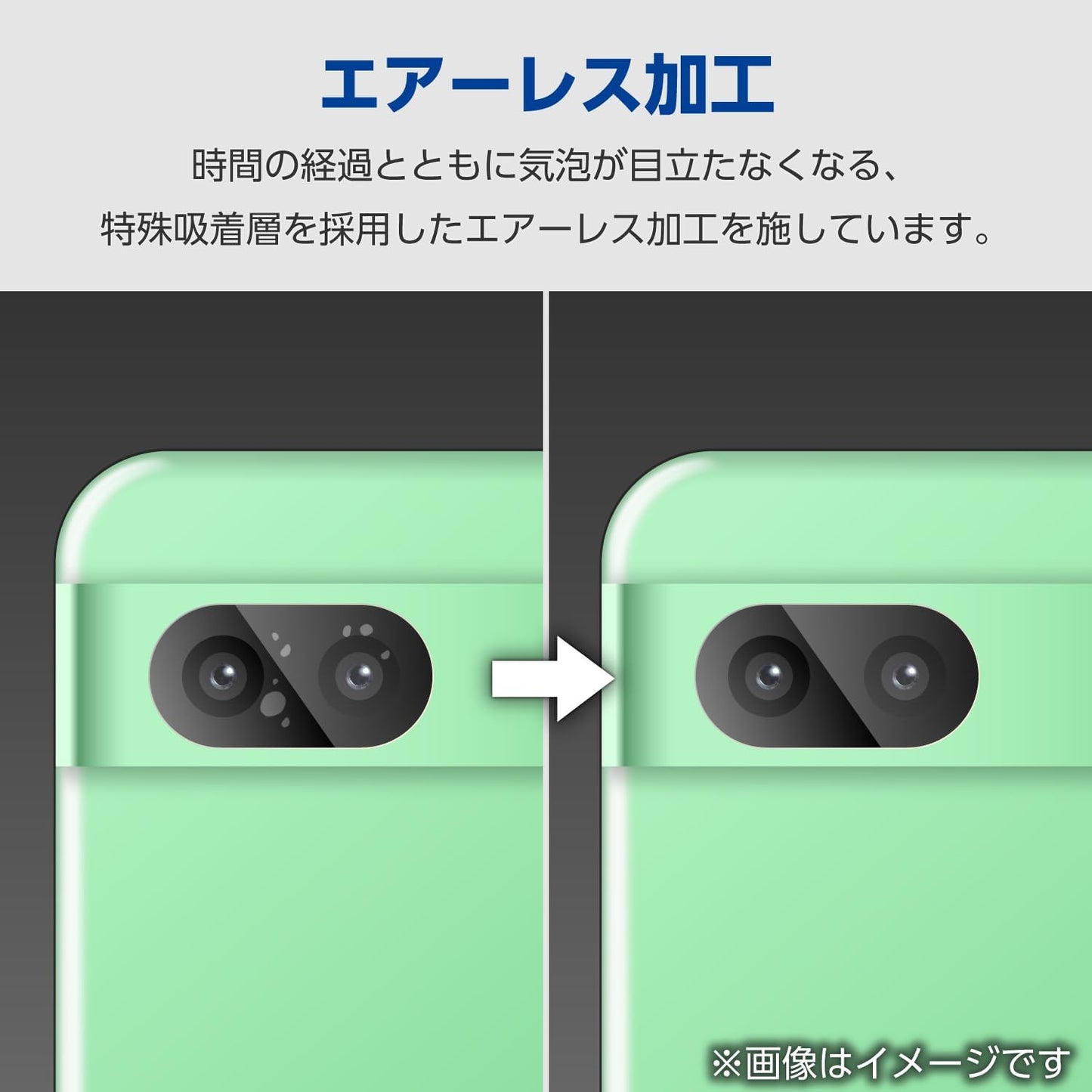 Elecom PM-P241FLLFG Google Pixel 8a Camera Film Lens Protector, Glossy Glare, Anti-Fingerprint, Hard Coated, Scratch-Resistant, Bubble Free, Repositionable, Self-Adhesive