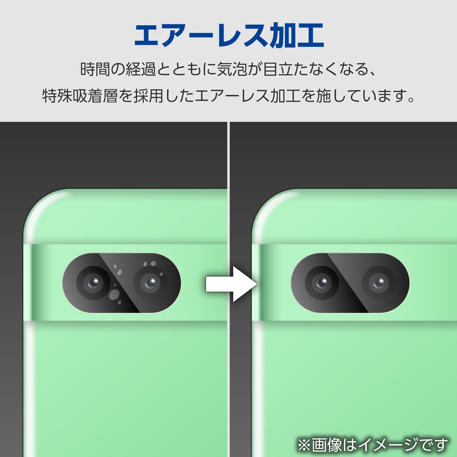 Elecom PM-P241FLLFG Google Pixel 8a Camera Film Lens Protector, Glossy Glare, Anti-Fingerprint, Hard Coated, Scratch-Resistant, Bubble Free, Repositionable, Self-Adhesive