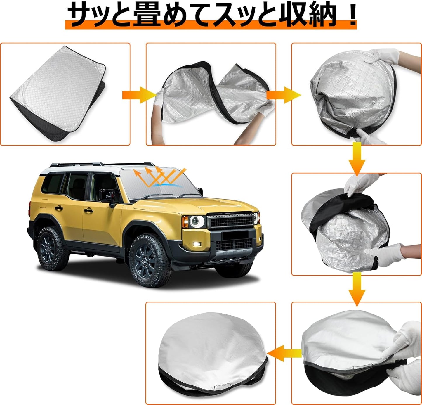 Windshield Sun Shade, Vehicle-Specific, UV Protection, 6-Layer Construction, Light Shielding, Insulation, Easy Installation/Removal, Interior, Foldable, Storage Bag Included