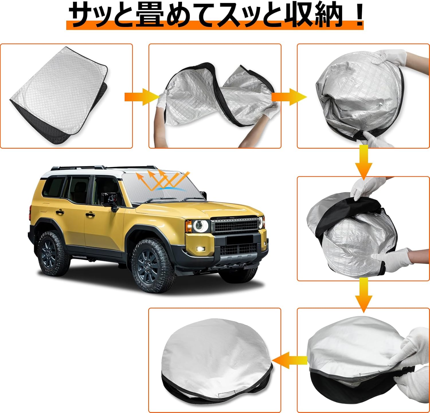 Windshield Sun Shade, Vehicle-Specific, UV Protection, 6-Layer Construction, Light Shielding, Insulation, Easy Installation/Removal, Interior, Foldable, Storage Bag Included