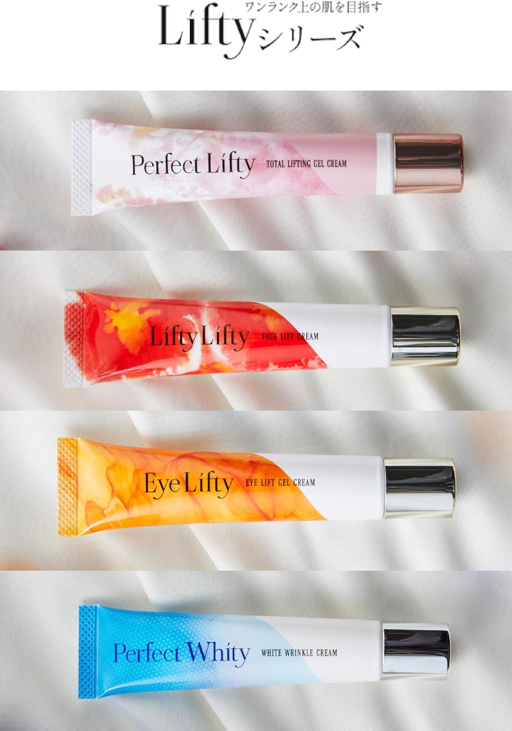 Lifty Lifty Lifty [Upward Skin in 5 Seconds With Just 3 Strokes] Cream, Sagging, Wrinkles, Stretching Cream, Fast Effecting, Cost-effective, Time-saving Lifty Lifty