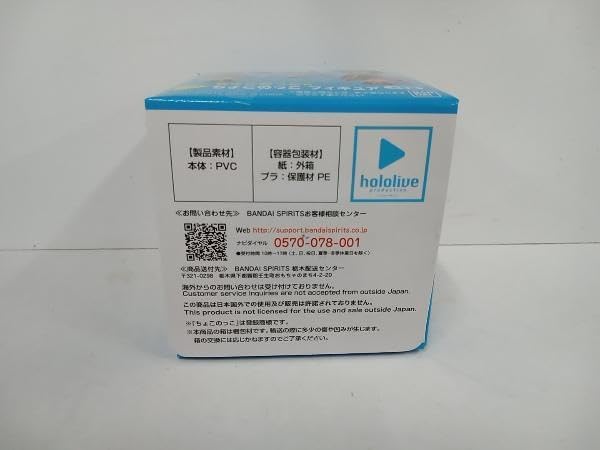 [Inner Bag Unopened/Unused] Chokokokokoko Prize Pekora Utoda Chokokokoko Koko Figure, Ichiban Kuji Holo Live, Holo Live