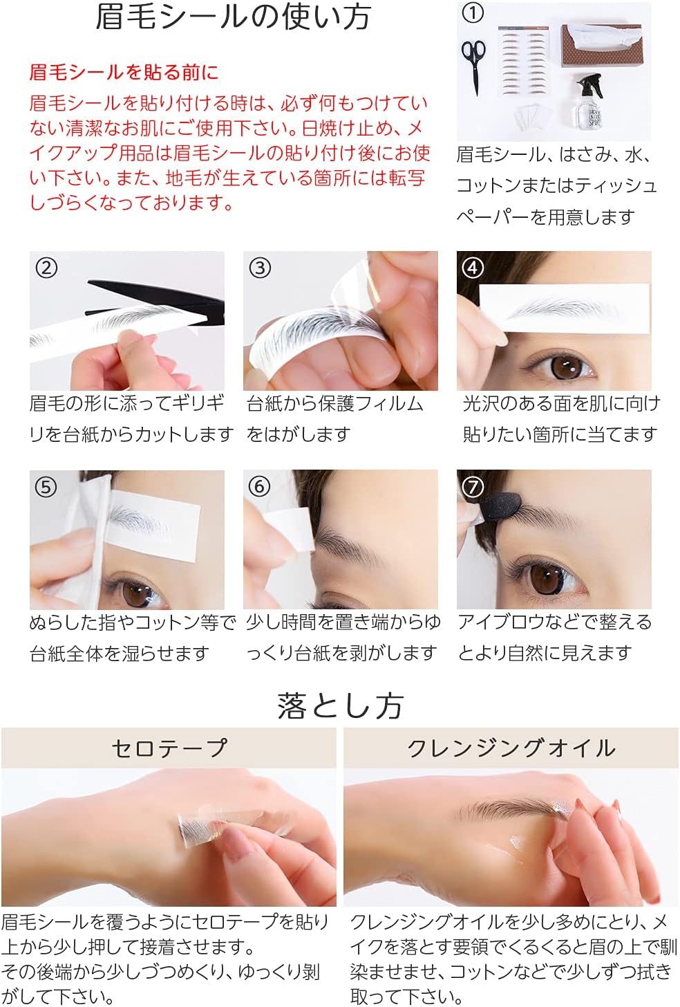 Bright Lara muat01-D-S Eyebrow Eyebrow 10 Set Tattoo Stickers Permanent Makeup Eyebrow Eyebrow Eyebrow Stickers