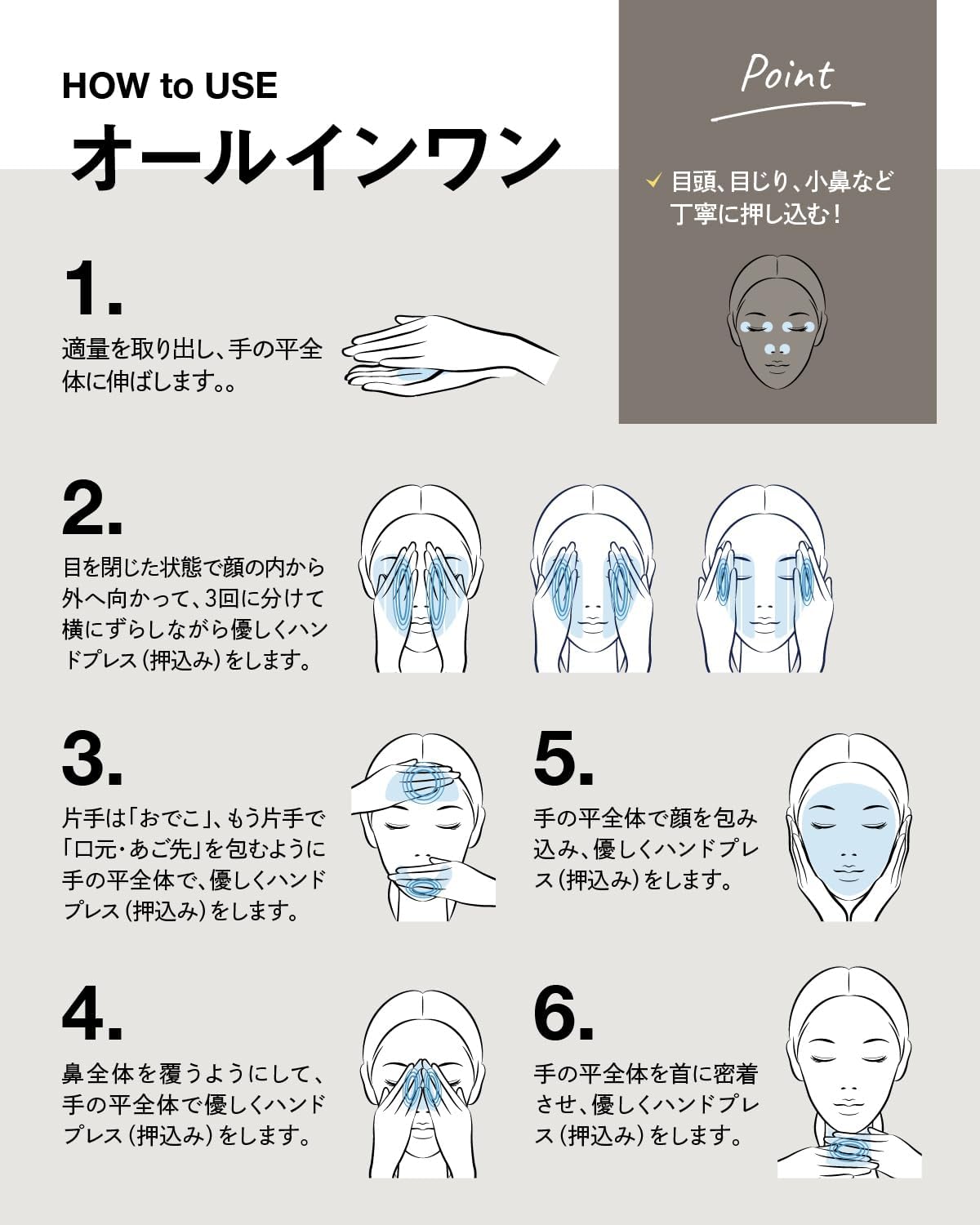 7-in-1 Ostrich Antibody Formulation: Better Future All-in-One Serum, 1.8 oz (50 g), NMN Formulated for Aging Care, Mother's Day Gift, Made in Japan