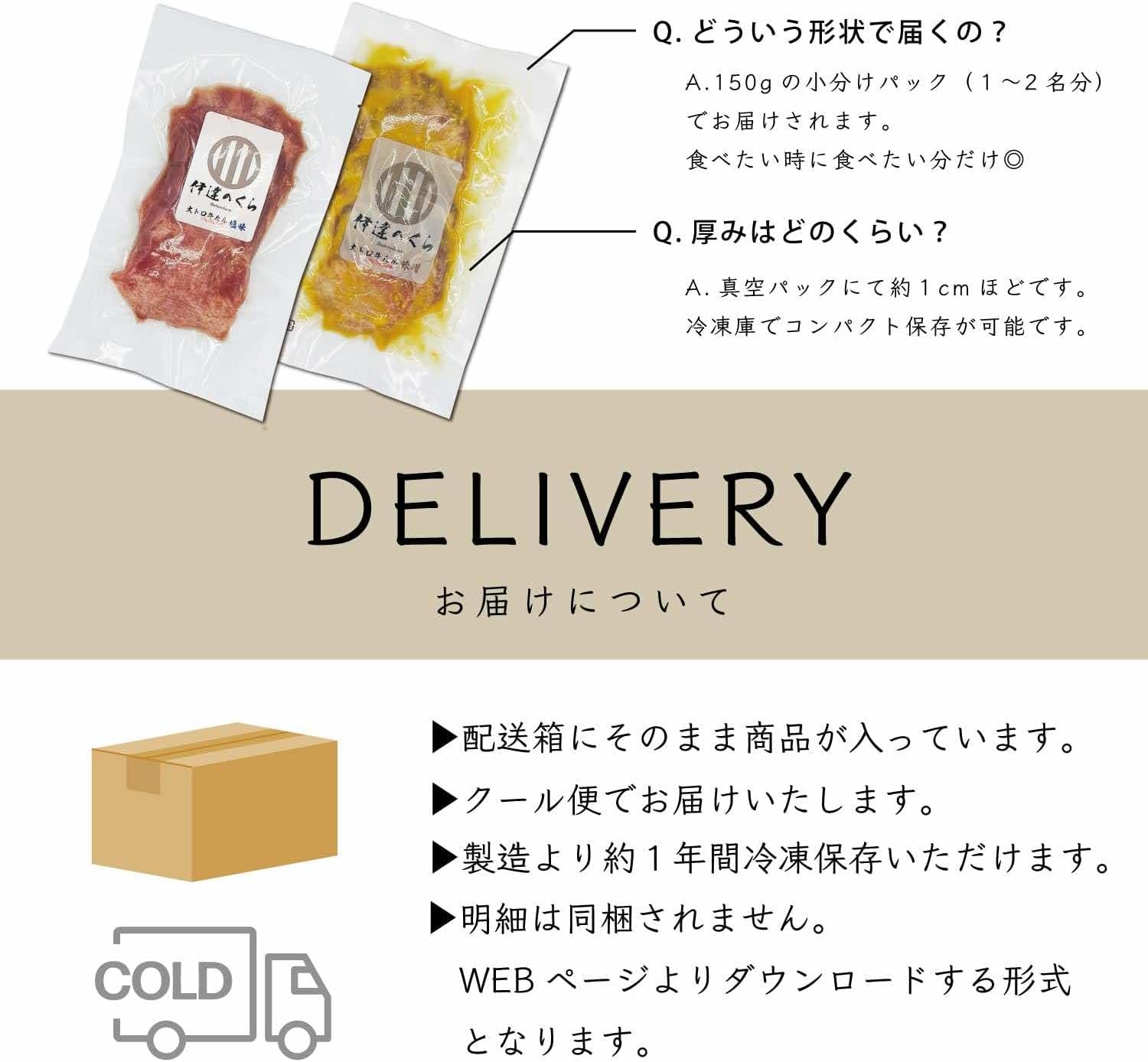 Dateno Kura Thick Slice Beef Tongue, Premium Beef Tongue for Yakiniku, Salt Flavor, 150g×2 Packs | Pre-seasoned Sendai Specialty | Easy to Cook by Simply Thawing and Grilling | Tender and Juicy Even