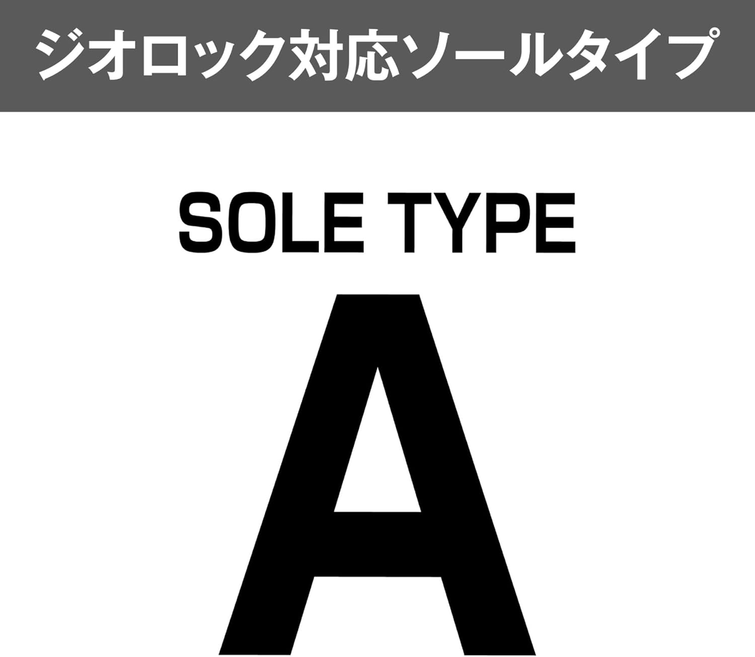 Shimano Geolock Cut Rubber Pin Felt Kit, Type A KT-643X, Dark Gray, Various Sizes