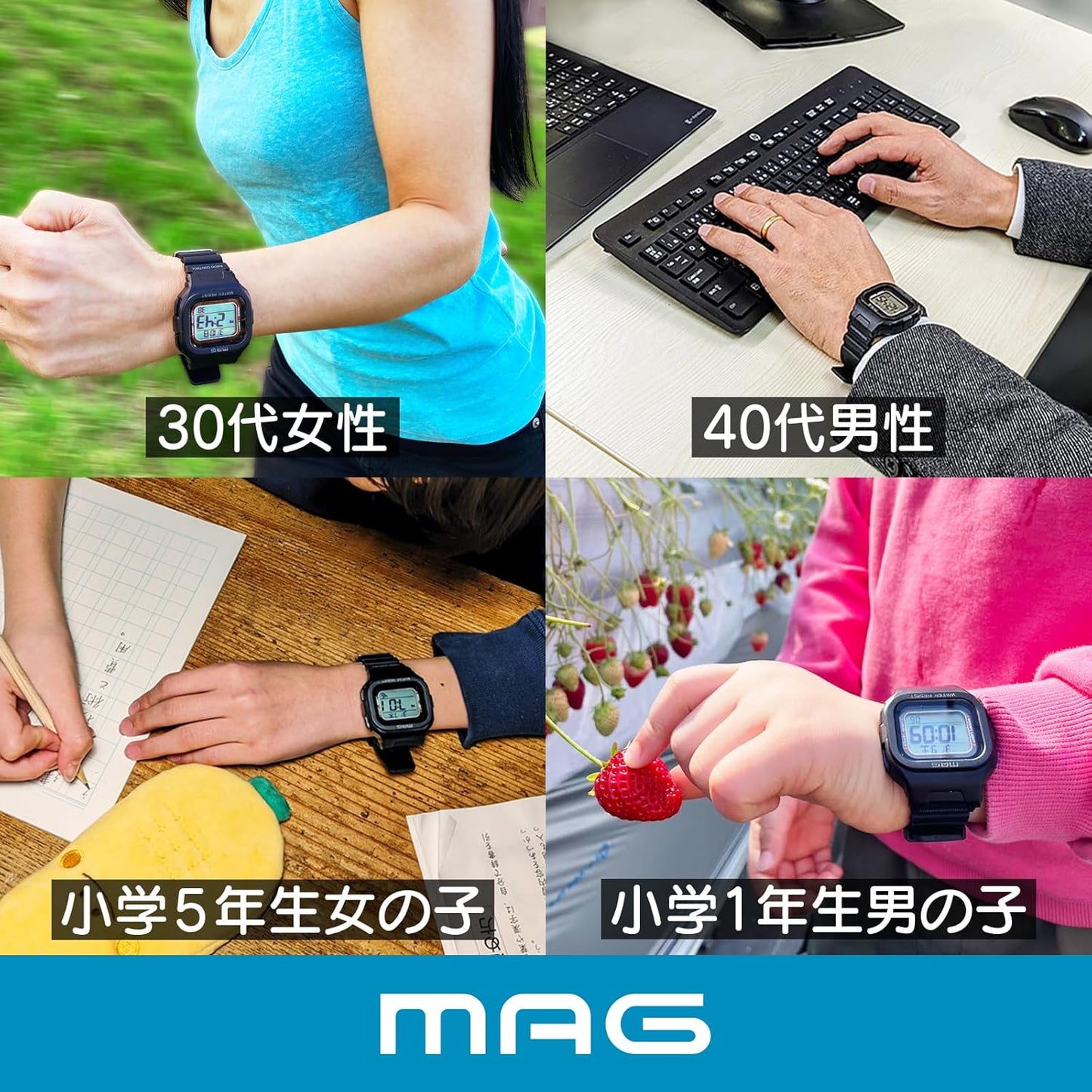 MAG MW-550A BK Digital Wristwatch, Radio, Solar, Dual Power, Waterproof, Urethane Strap, Slightly Smaller, For Kids