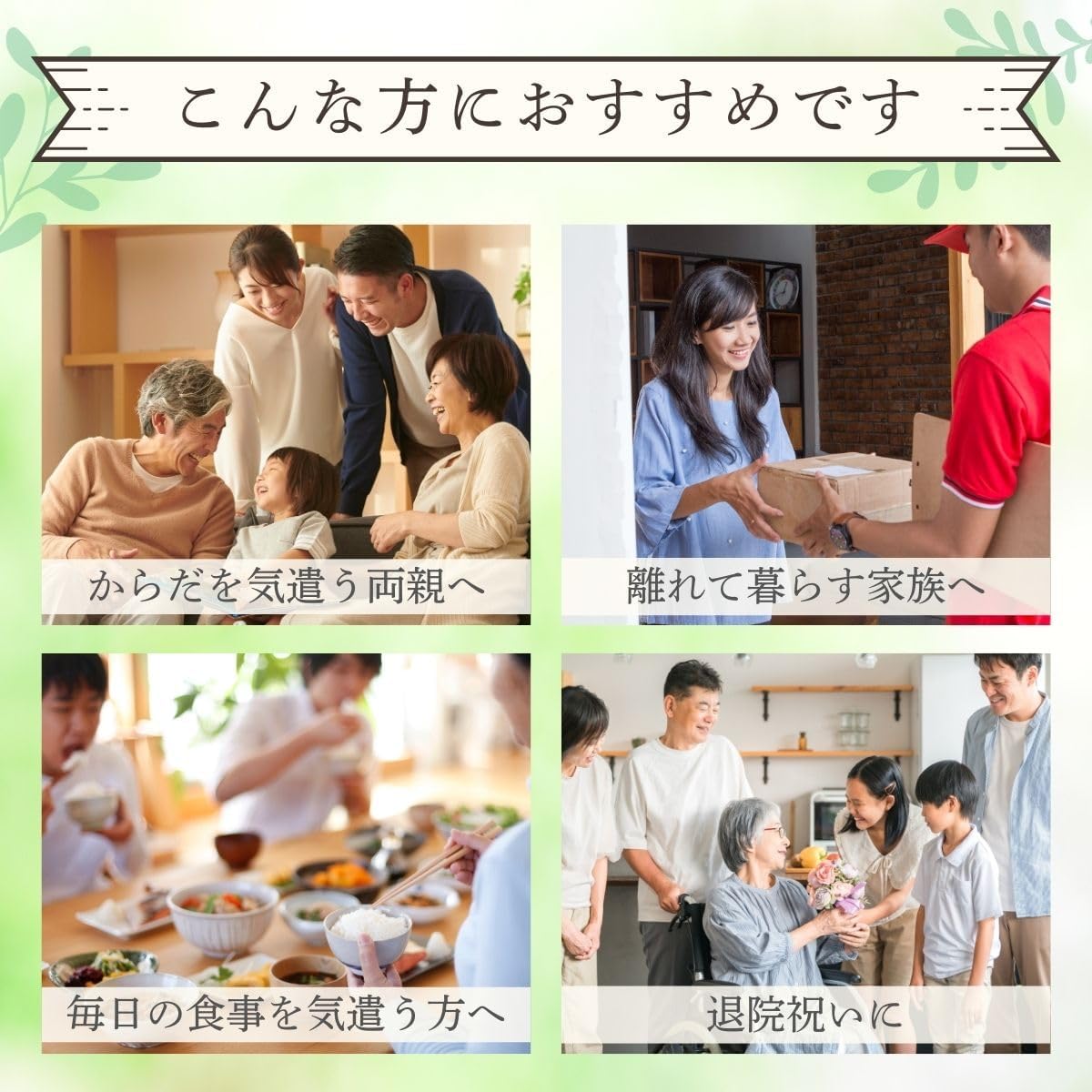 Salt Reducing Retreat, Side Dishes, Gift, Packaged, Reduced Salt Miso Soup, 4 Types x 2 Bags Each + 4 Side Dishes, 2 Bags each, Tanita Cafeteria, Ichibiki Father's Day, Respect for the Aged Day, Gift