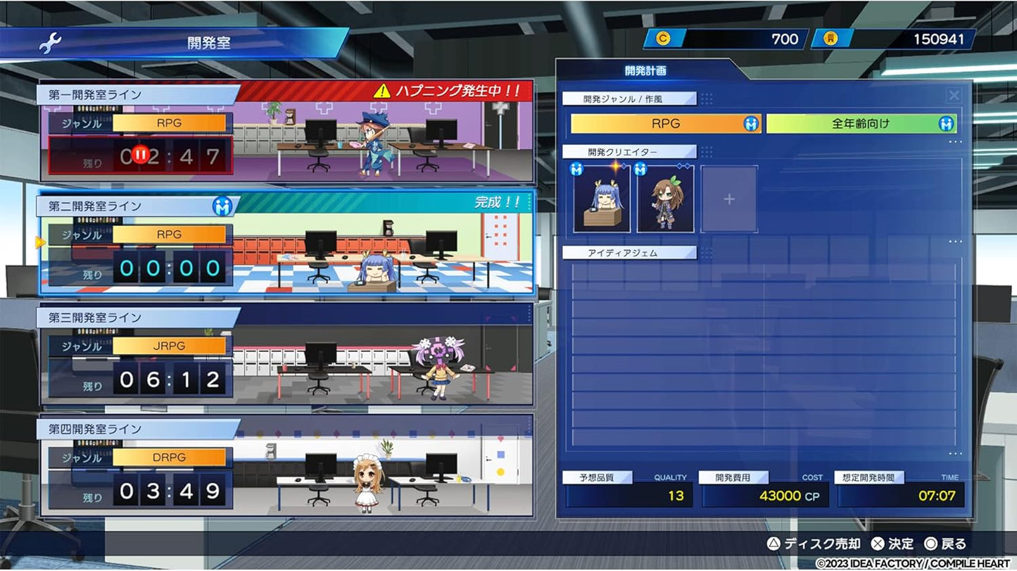 超次元ゲイム ネプテューヌ GameMaker R:Evolution ビクトリィー スペシャルエディション -PS5 【特典】“つなこ"描き下ろし特製BOX、ビジュアルアートブック、サウンドトラックCD、Nマーク メタルチャーム 同梱