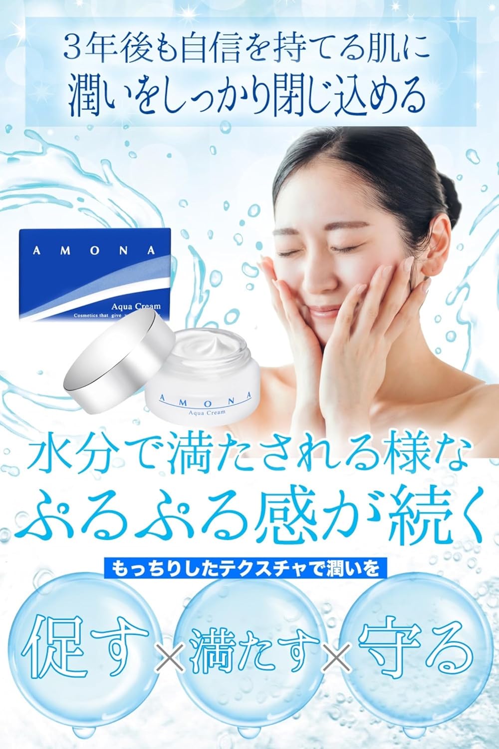 AMONA Highly Concentrated Human Stem Cell Moisturizing Cream, Exosome, Deer Cream, Ceramide, EGF, Vitamin C Derivative, Aging Care, Additive-Free, Made in Japan, 1.1 oz (30 g)