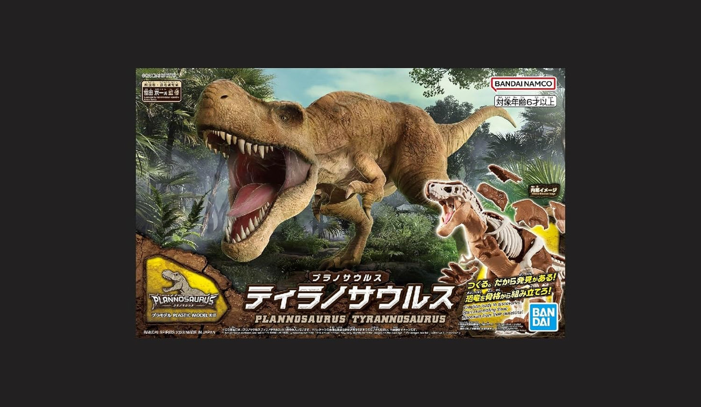 Bandai Spirits Planosaurus Tyrannosaurus Color Coded Plastic Model
