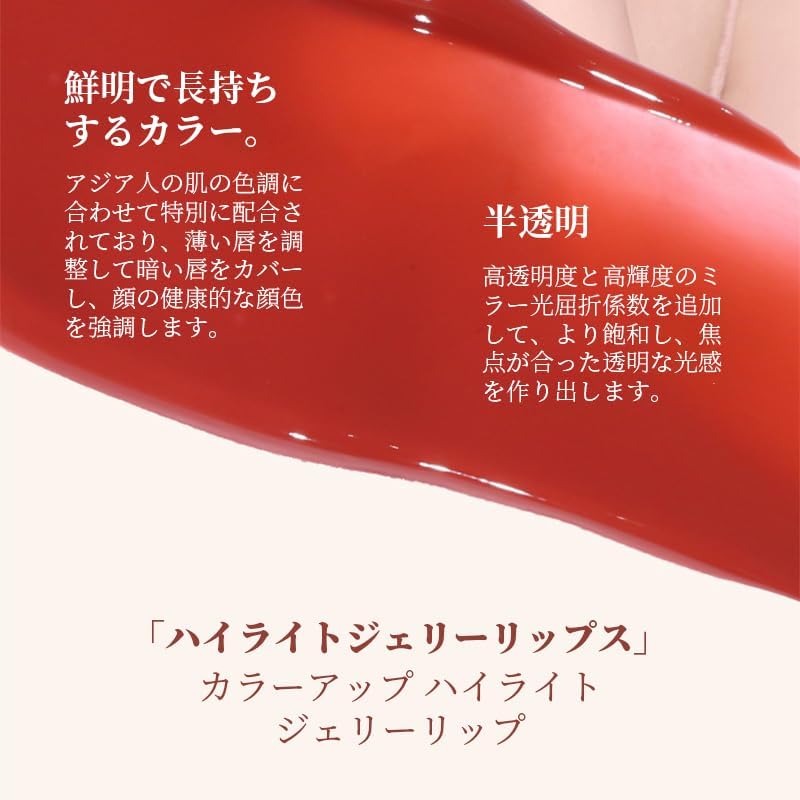 SWEET NIGHT Glossy Lip, Purupuru Moisturizing, Difficult to Fall Off Mask, For All Generations, Transparency, Luster, Long Lasting Color Retention, High Coloring & Moist Finish (05 - Coffee Brown)