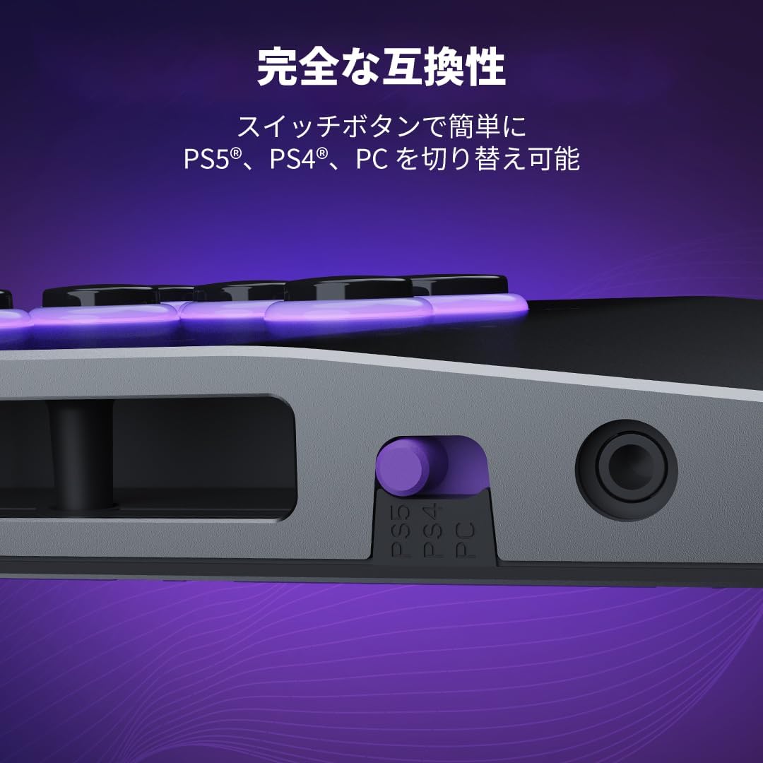 【SONY公式ライセンス商品】Victrix by TURTLE BEACH Pro KO レバーレス アケコン フルカスタマイズ対応 格闘ゲーム用 eスポーツ向け軽量デザイン PS5/PS4/PC対応 レバレス【国内正規品】