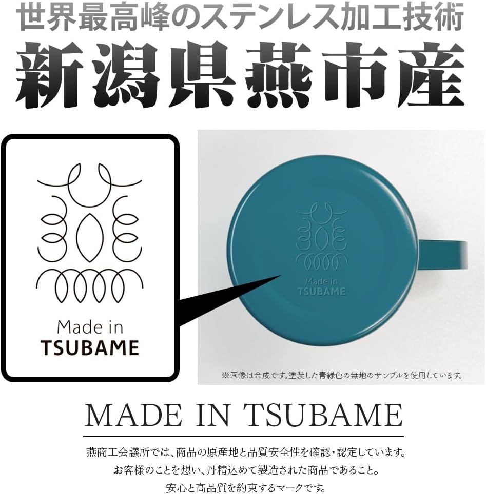 [Official] Cospa Godzilla First Machine Dragon Corps Double Layer Stainless Steel Mug (Painted)