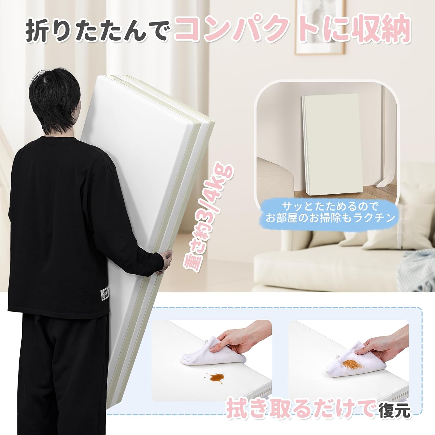 Artake Play Mat for Babies, Easy Storage, Joint Mat, Thick, Foldable, Waterproof, Soundproof Mat, Baby Mat, Nap Mat, 55.1 x 78.7 x 1.6 inches (140 x 200 x 4 cm), Beige