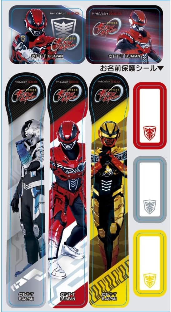 Bandai PROJECT R.E.D. Children's Brush Set of 3, For Ages 3 and Up