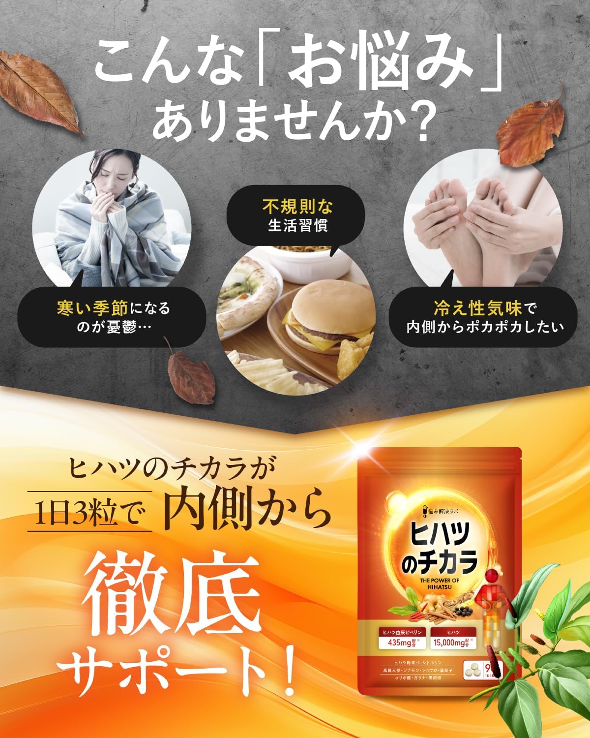 【Amazon限定セット】グルコサミンのチカラ × ヒハツ のチカラ プロテオグリカン グルコサミン 非変性Ⅱ型 コラーゲン 膝 関節 サプリ ヒアルロン酸 国内製造 ヒハツ 15,000mg ピペリン 435mg ポカポカ巡り成分 8種 贅沢配合 L-シトルリン 高麗人参 ガラナ シナモン 黒コショウ抽出物 アルファリポ酸 生姜 唐辛子