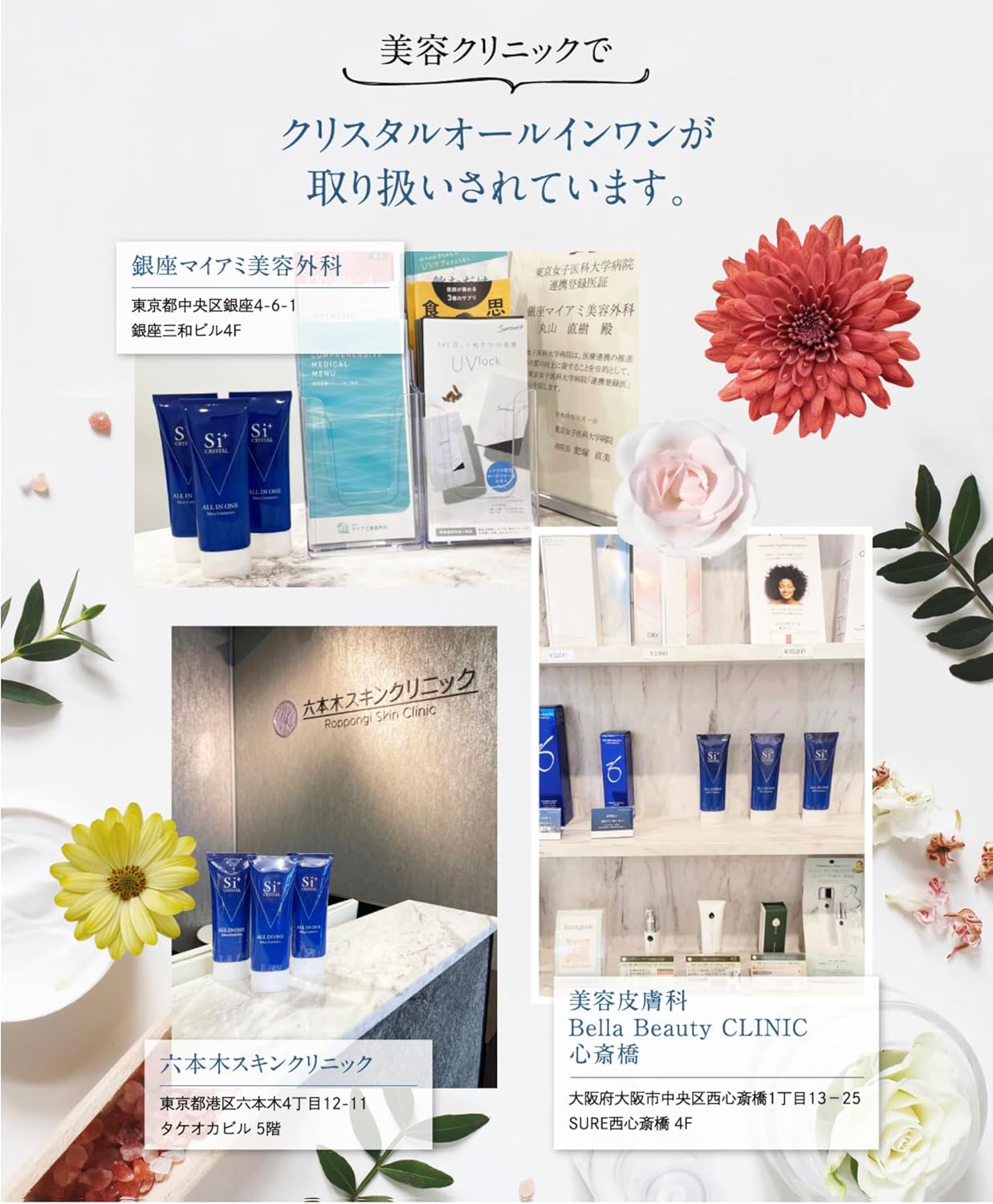 Si+ Crystal All-in-One 2.1 oz (60 g) SII Plus, Clinically Tried Exfoliating Care, Yoinin, Keratin Grains, Neck Care