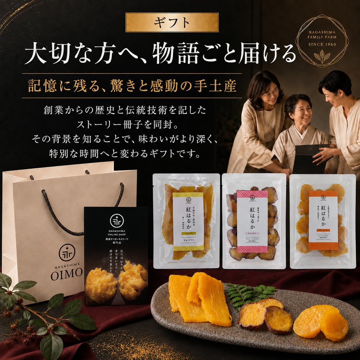 NAGASHIMA Dried Sweet Potato Sweets, Beni Haruka Sweet Potatoes, Additive-Free, Made in Japan, Chiba Prefecture, 3 Types, Premium Tasting Comparison Set (Set of 3)