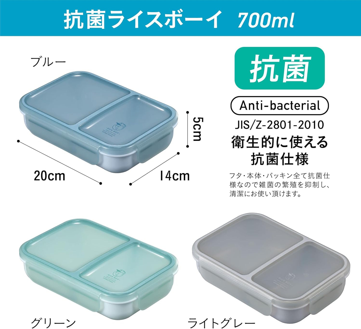 CB Japan DSK Rice Boy Lunch Box, 23.7 fl oz (700 ml), Antibacterial, Light Gray, Securely Secured with 4 Locks, W-Sealing to Prevent Liquids Leaking