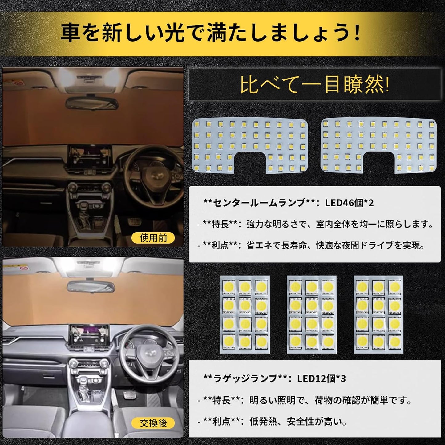 TORIBIO 80 Series Harrier Room Lamp, Designed for Toyota Harrier, Interior Light, 80 Series AXUH8#/MXUA8#/R2.6 - 6000K, Brighter Than Genuine, White, Indoor Light, Explosive Light, Custom Parts, Room