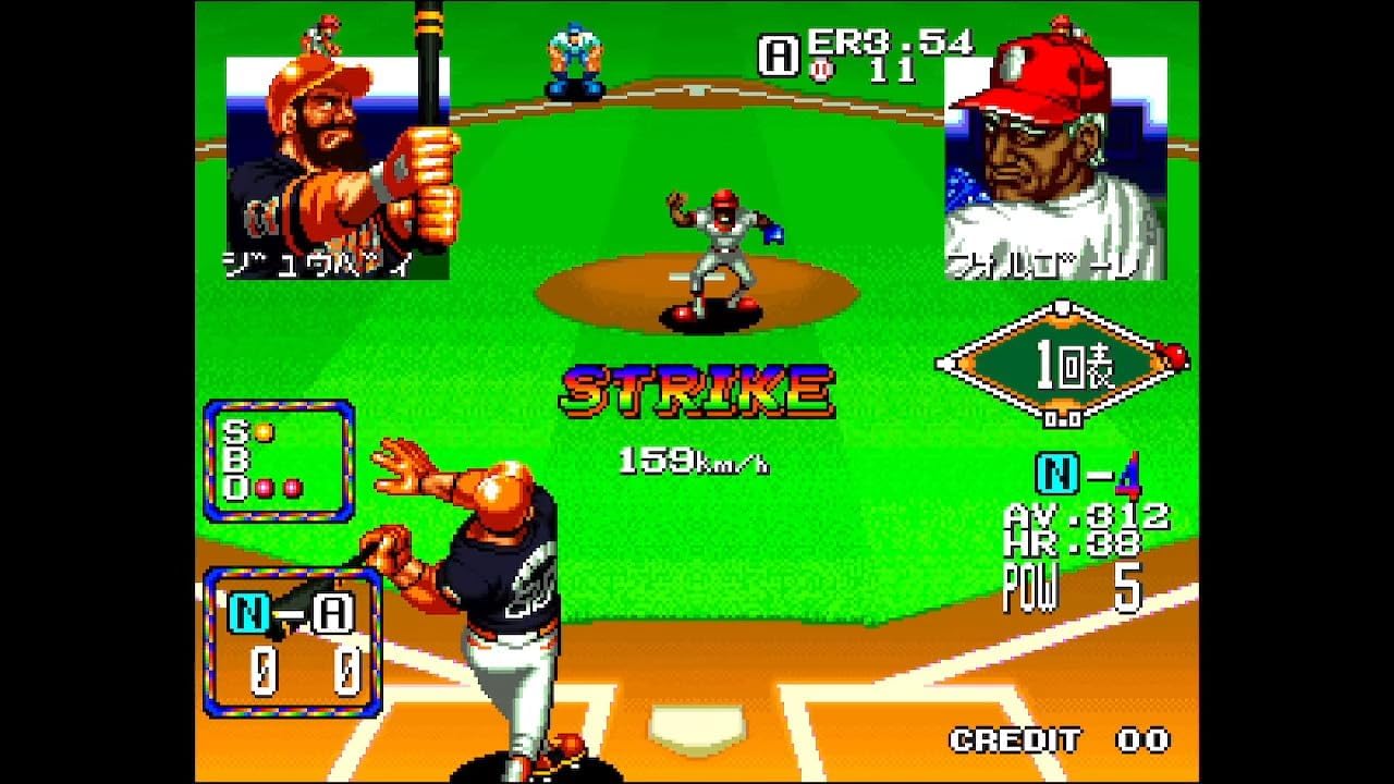 アケアカNEOGEO セレクション Vol.3 -Switch 【限定特典】オリジナルデジタル壁紙（PC・スマホ) 配信