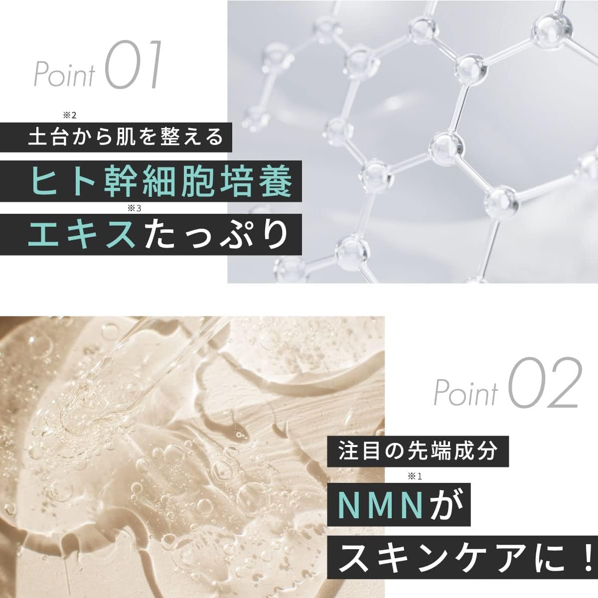 HITOKAN Timeless Repair One GR 30g