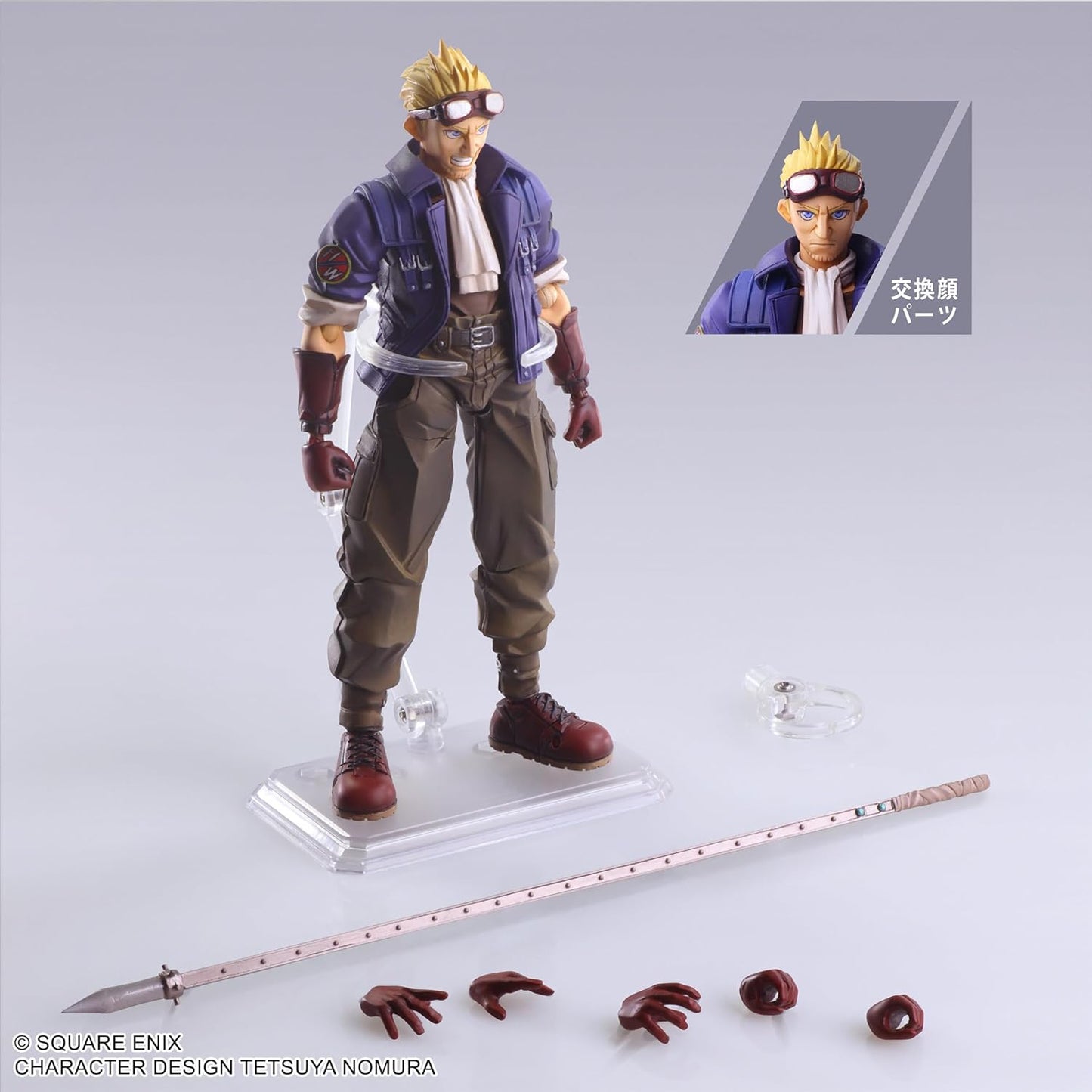 Final Fantasy VII Bling Arts (Sid Highwind) PVC Pre-painted Action Figure