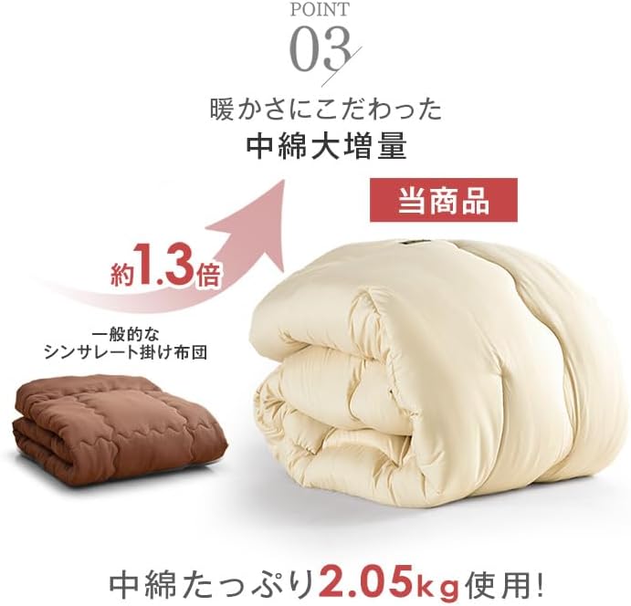 Tansu no Gen 10419121 Comforter, Made in Japan, Thinsulate ULTRA150 All Over Use, Toray FT Cotton, Washable, Winter, Warm, Lavender Pink 10419121 (85832)