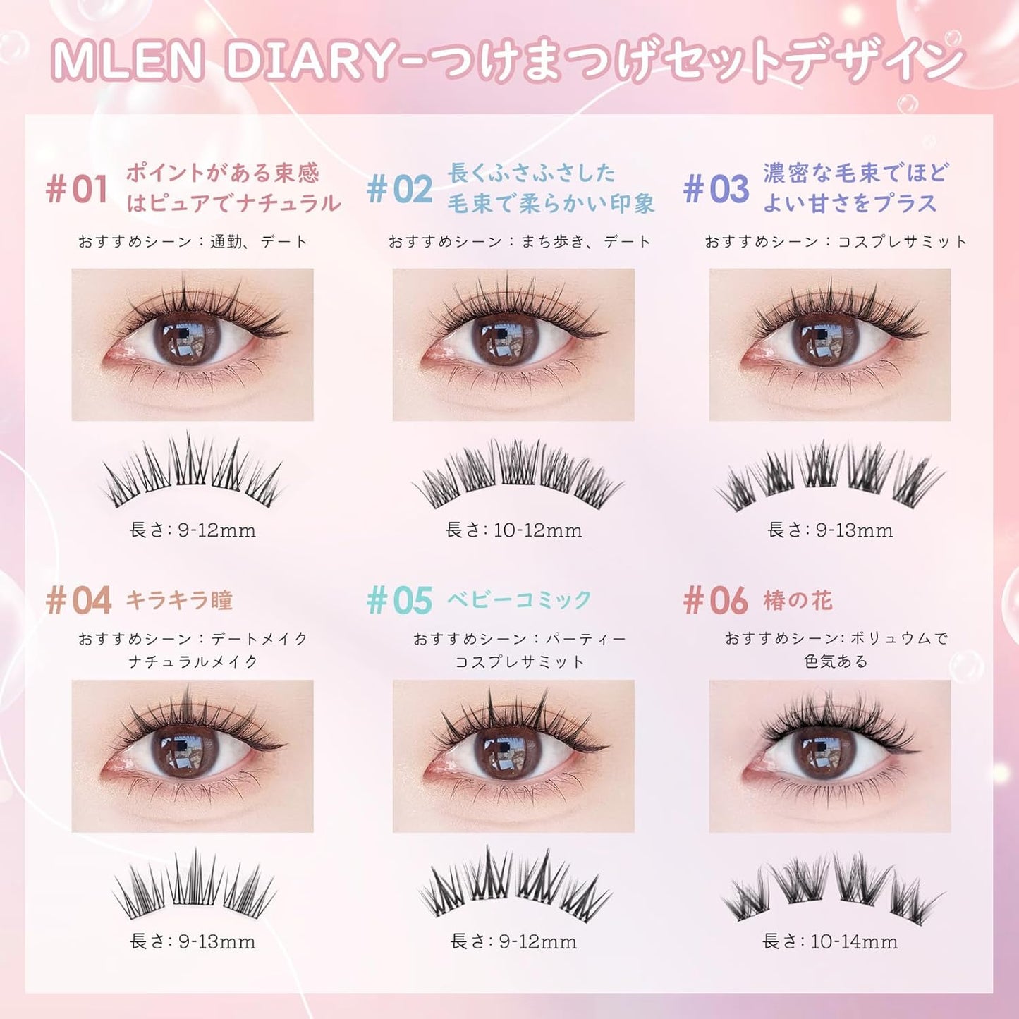 False Eyelashes, No Glue Required, 1 Second Matsueku, Partial False Eyelashes, No Glue, 3D False Eyelashes, No Glue Required, 42 Bundles, For Beginners, Easy Installation, 3D Feel, Cute, Natural Bunch