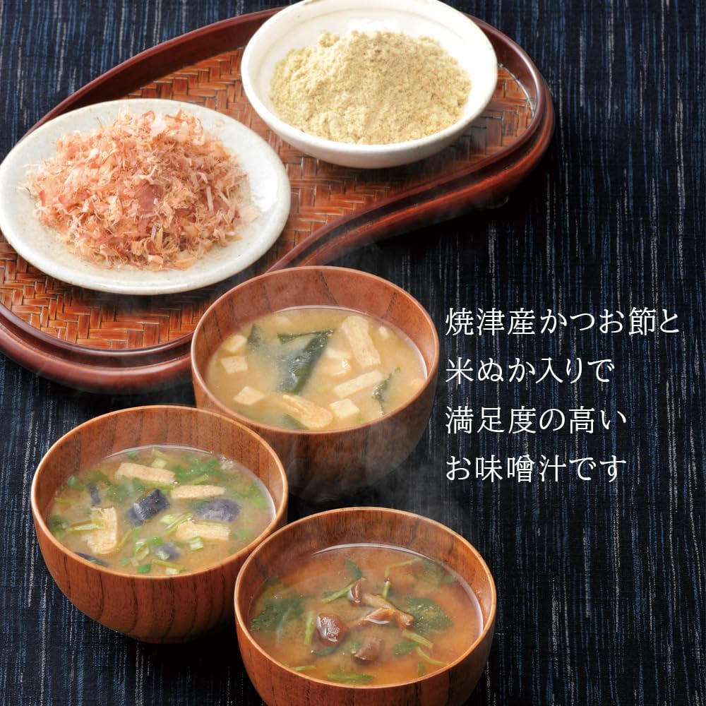 Nihon-Sakaru Rice Bran Miso Soup, 12 Servings, 3 Varieties, Freeze-Dried, No Umami Seasoning, Blended Miso, Red Dashi, Tofu, Nameko