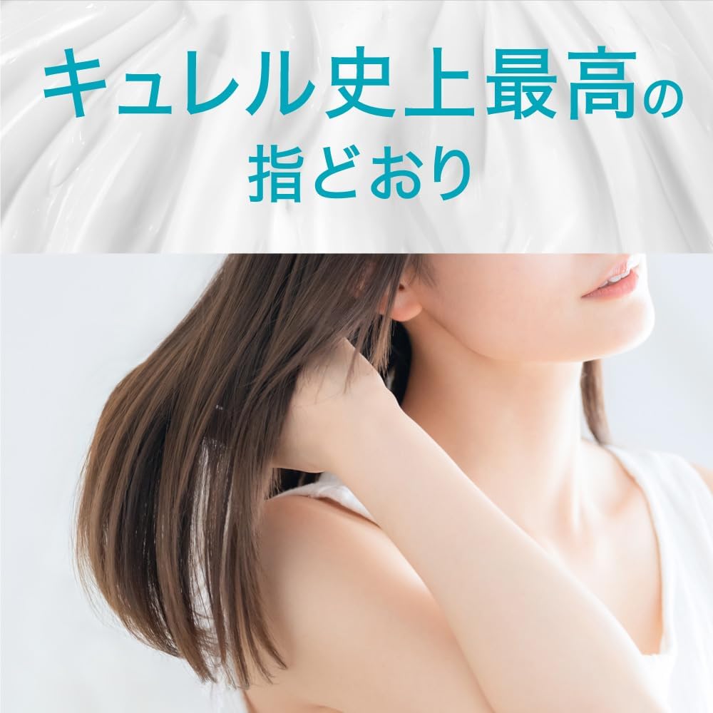 Curel Moisture Hair Pack, 7.8 oz (200 g), Hair Pack [Treatment]