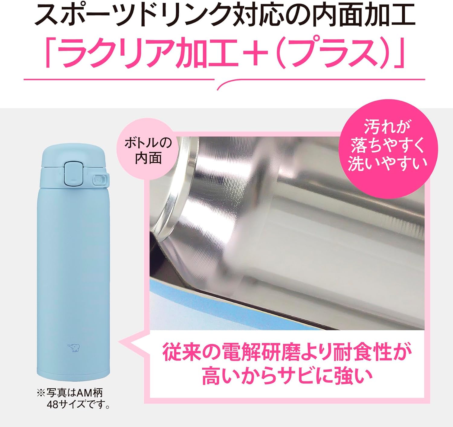Zojirushi Thermos, 480ml 【Easily Washable and Improved】 Dishwasher Safe, Seamless Spout, Only 2 Items to Wash, Lightweight & Compact, Keeps Cold & Warm, One-Touch Mug, Powder Blue SU-BA48-AM