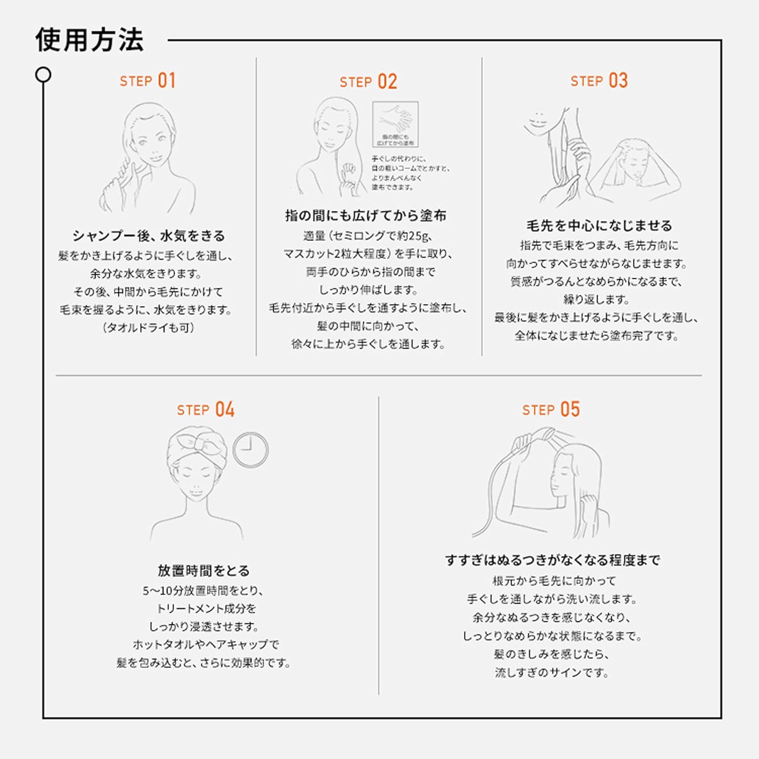 Kerastase Mask, Oreo, Relax, 7.8 fl oz (200 ml), Hair Mask, Curly Hair Care