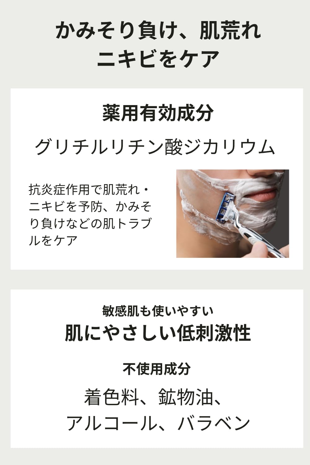 KHAKI Men's All-in-One Skin Care Lotion, Lotion, After Shave, Highly Moisturizing, UV Care, Rough Skin, Stains & Drys, Acne, Good Scent/Khaki, Daycare Essence Inlotion, Quasi-Drug, 4.6 fl oz (119 ml)