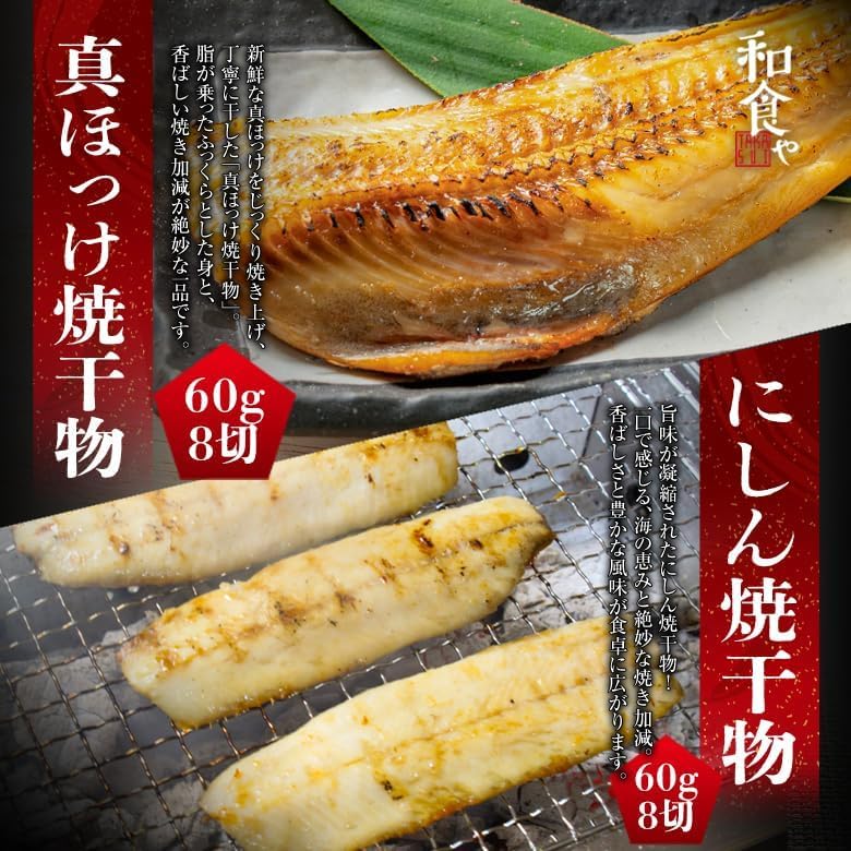 Grilled Fish, Boiled Fish, Retort Set (7 Types of 13 Foods), Dried Food, Large Capacity, Fish, Side Dishes, Storage at Room Temperature, Vacuum Packing, Range, Boiled Mackerel, Boiled in Miso,