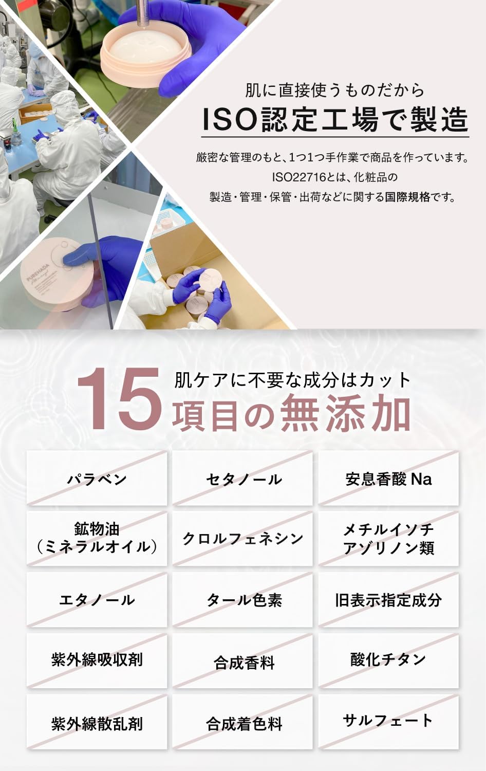 [Quasi-drug] All-in-One Gel, High Concentration, Whitening, Stains, Wrinkles, Moisturizing, Drying, Chari, Gloss, Niacinamide, Glycyrrhizamide, Tranexamic Acid, Hyaluronic Acid, Humanized Ceramide