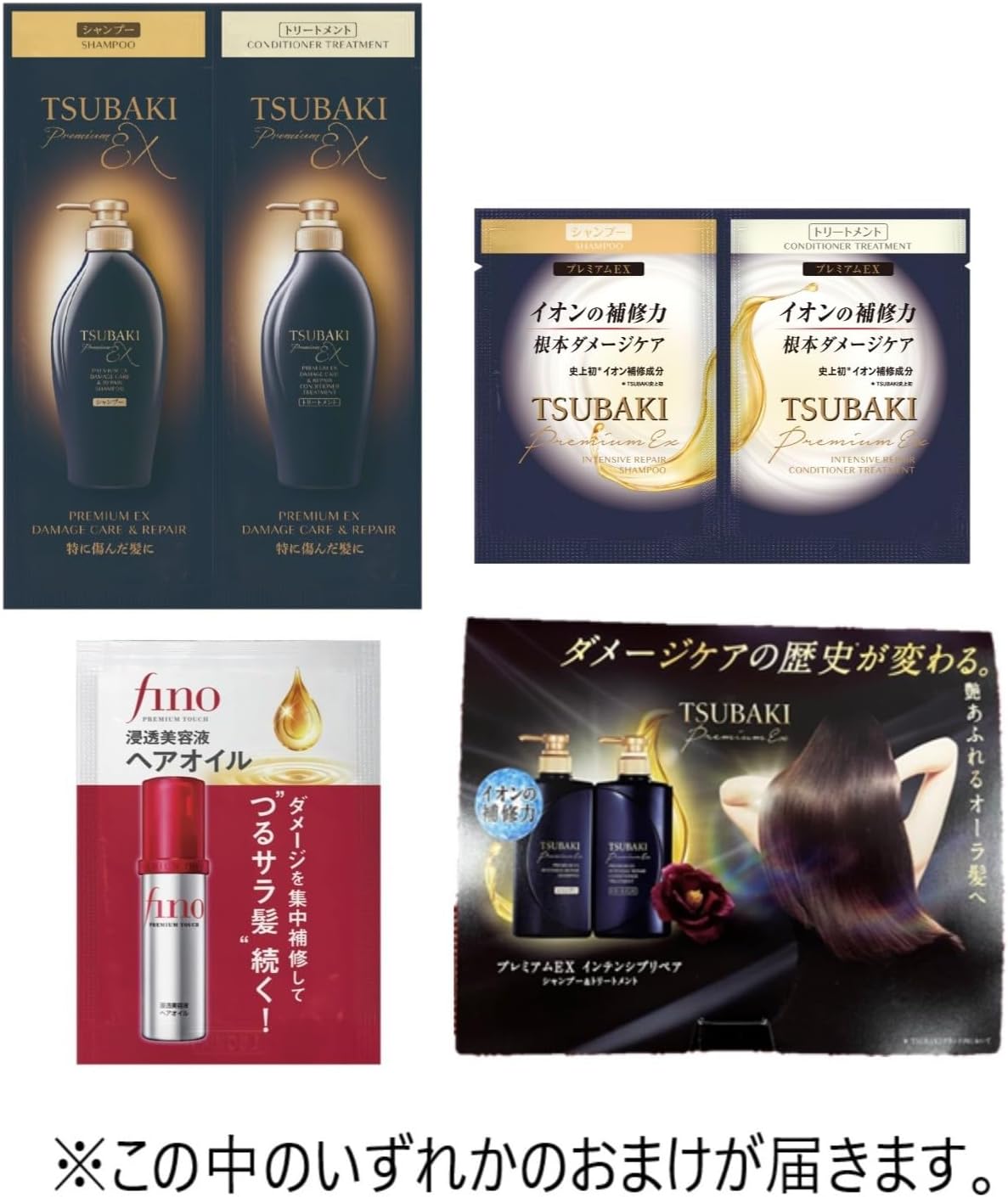 TSUBAKI Premium Repair Mask, Hair Pack, 6.3 oz (180 g) x 3 Pieces, For Damaged Hair Salon, Rinse Ion, Repair, Damage, Gloss, Dry, Moisture, Swell