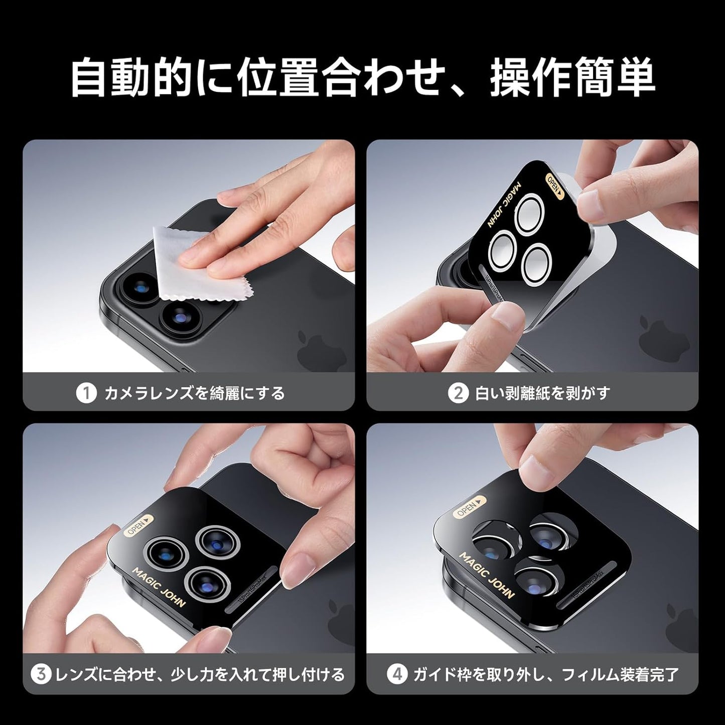 MAGIC JOHN iPhone15 Pro/15 Pro Max Camera Film, Black Edging, Opener, Easy Installation, Camera Protective Film, Overexposure Prevention, Dustproof, Camera Cover, Clear