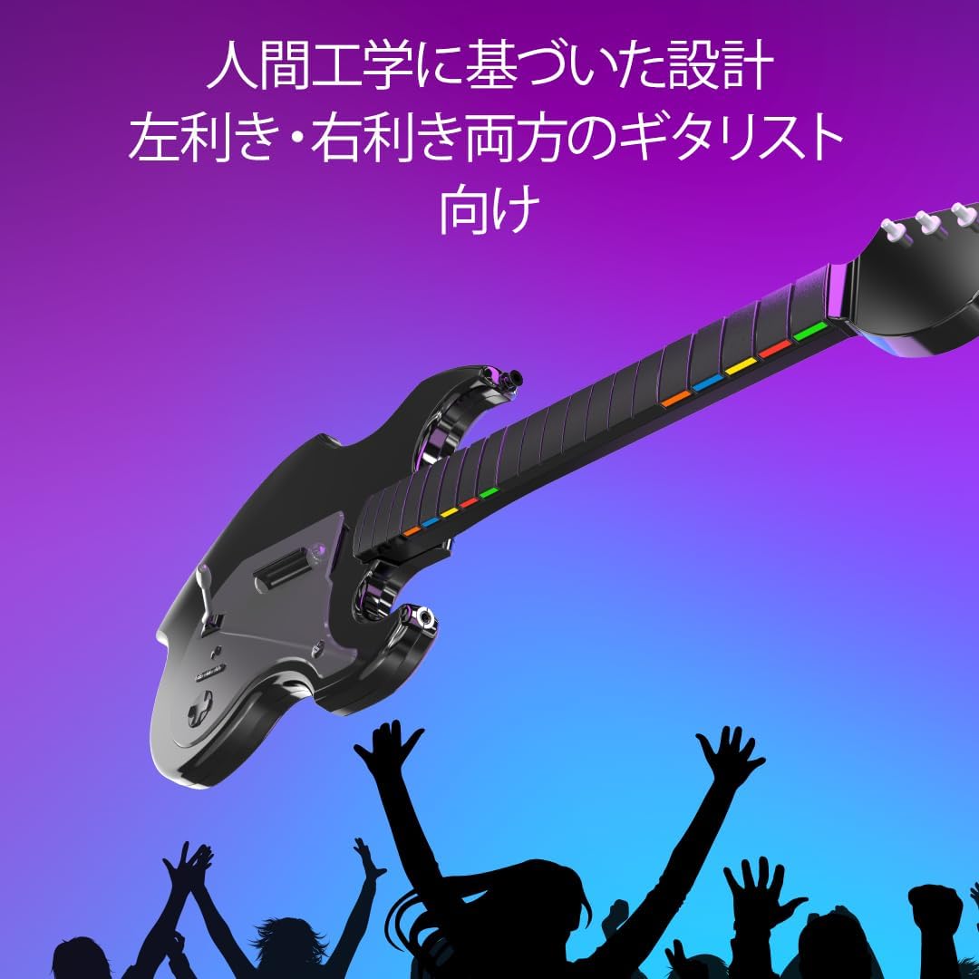 【SONY公式ライセンス商品】PDP RiffMaster ワイヤレスギターコントローラー Fortnite Festival/Rock Band 4対応 折りたたみ式 PS5/PS4 超低遅延＆36時間プレイ可能【国内正規品】