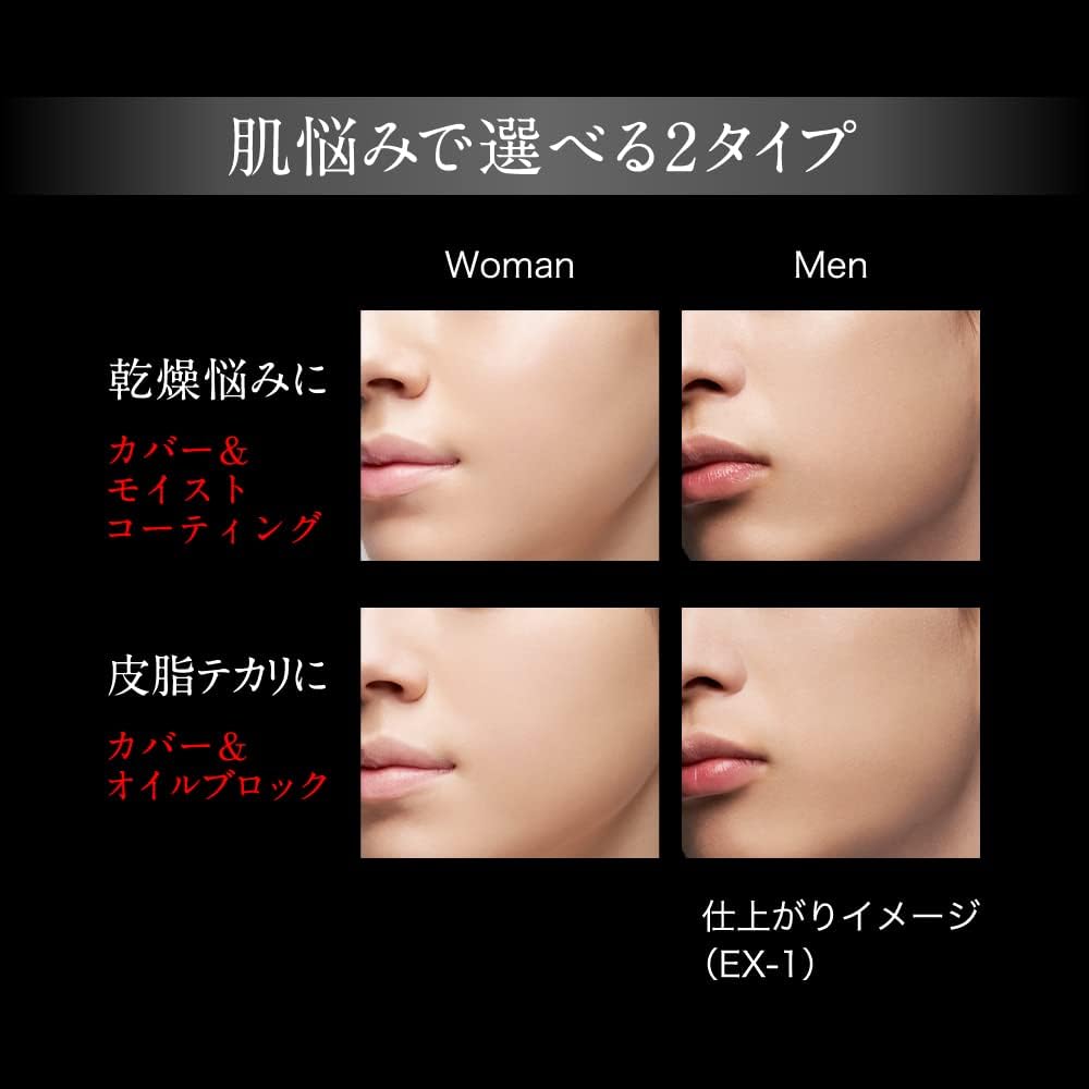 Kate The BB EX-1 1 Piece (Cover & Oil Block)