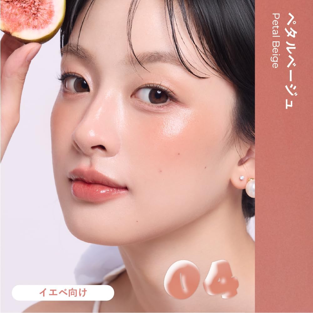Milfie Juicy Glow Balm, Cheek 04, Petal Beige, Cream, Face Color, Bloody Highlights, Glossy, Finger Puff Included, Beige, Mocha, Yebe, Transparent, High Color Oil