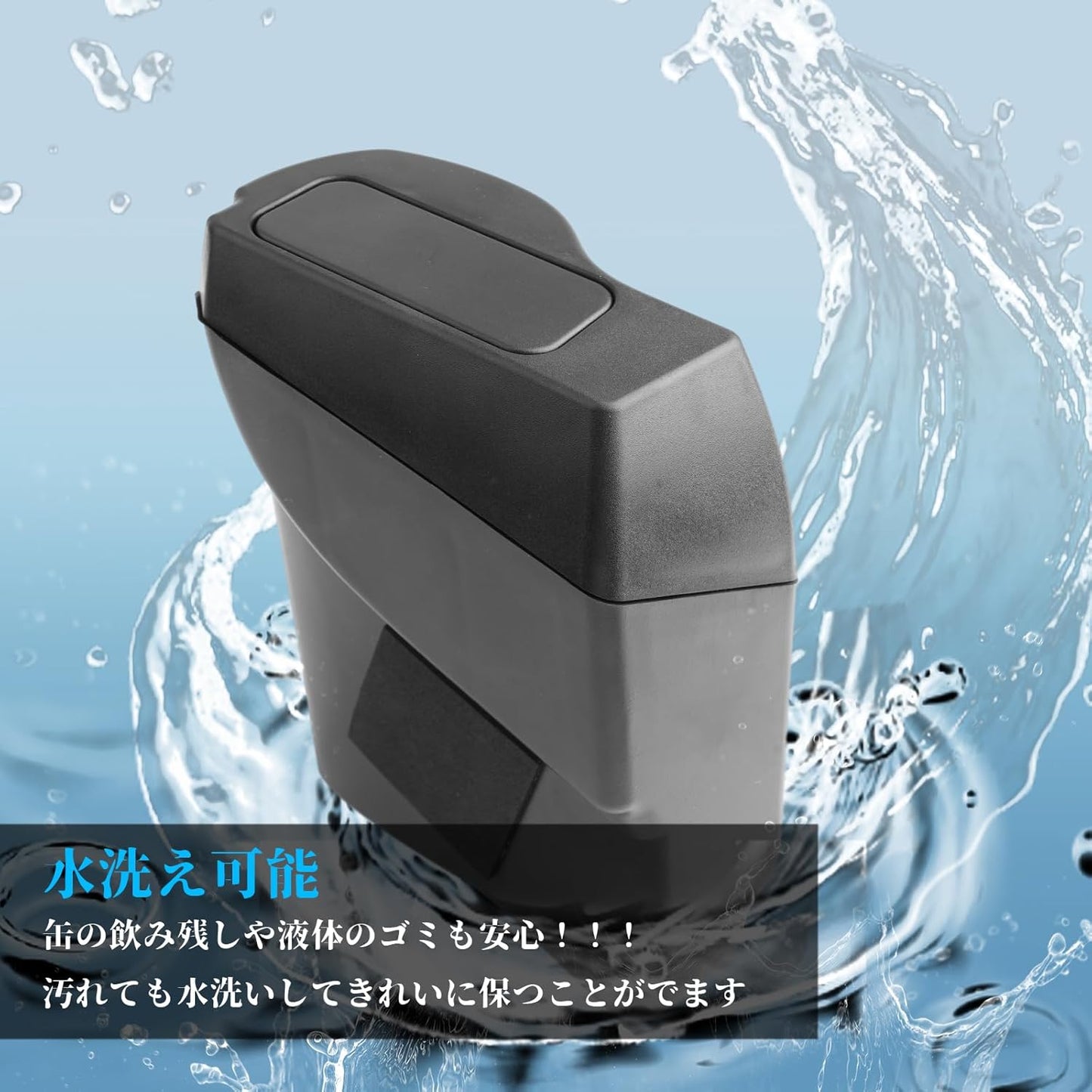 ruiya 2023 New Model Toyota Prius 60 Series Dedicated Trash Can Side Box Trash Can for Cars, Side Box, Trash Can, Door Trash Can, Car Trash Can, Storage Box, Small Items, ABS Material, No Rattling