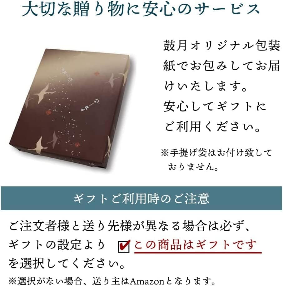 Drumon Shiju Senbee, Premium, 12 Sheets x 2 Boxes, Japanese Sweets, Kyoto Home Celebration, Return, School Entrance Celebration, Graduation, Companion