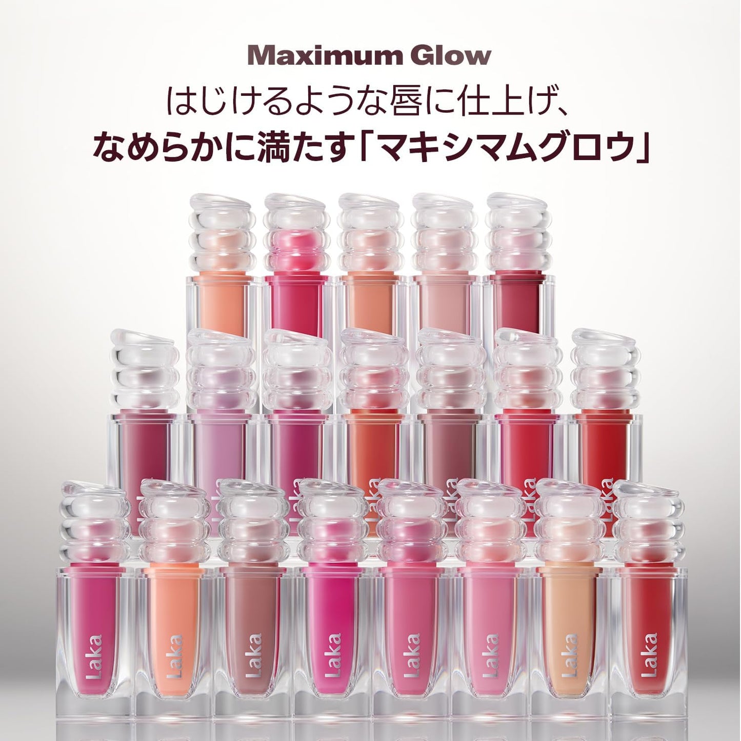 [Laka] Maxi Grey Tint (#604 Misty, 1)