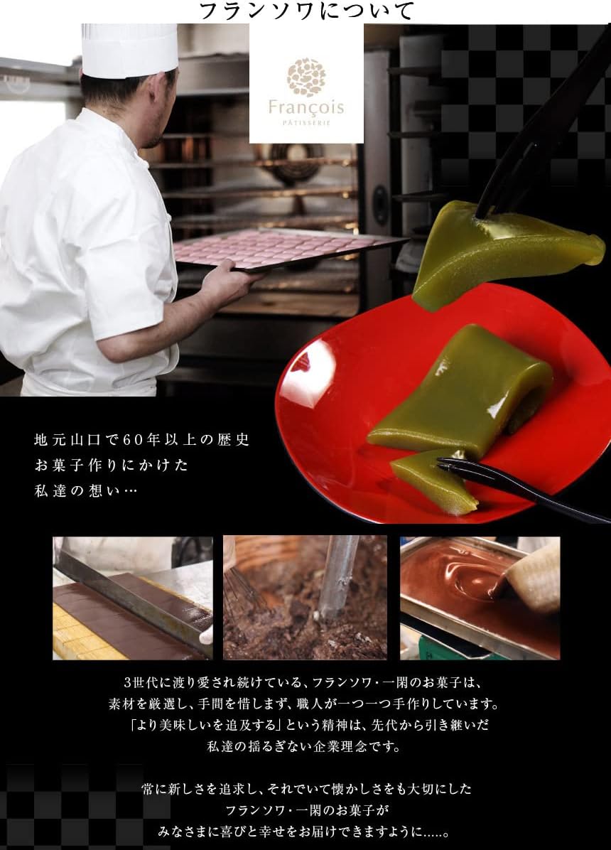Uiro Japanese Sweets, Set of 6, Imperial Present, Yamaguchi, Japanese Confectionery, Can be Used with Handbags, Gifts, Individually Wrapped, Birthdays, Supplies, Winter Gifts, New Year's Day